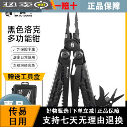 漢道 HX OUTDOORS 汉道（HX OUTDOORS）多功能钳子户外折叠小刀随身便携应急生存装备多用组合工具钳 洛克多