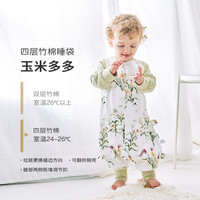 88VIP：cute life CL07221 儿童睡袋 四层侧拼款