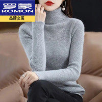 罗蒙高档羊毛衫不起球配大衣的高领毛衣女秋新款修身内搭羊毛针织打底