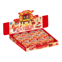 卓越优趣中国风国潮积木神兽摆件醒狮麒麟锦鲤龙年元旦新年迎春玩具 新年积木扭蛋单个【12款】 散发无彩盒
