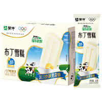 MENGNIU 蒙牛 优牧 蒙牛优牧 布丁雪糕 奶味