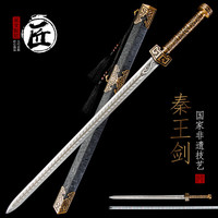 拙匠 龙泉市宝剑秦王剑锻打高锰钢汉剑一体刀剑硬剑冷兵器武器未开刃 款式五