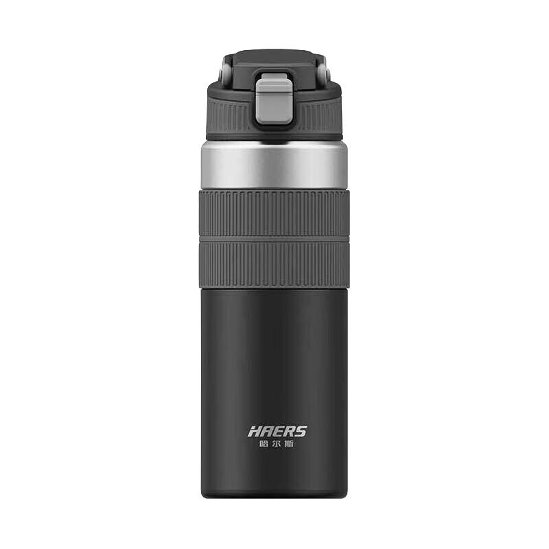 黑色600ml【运动便携】