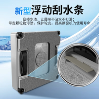 OUKESEN W66 全自动双向喷水 擦窗机器人 遥控器