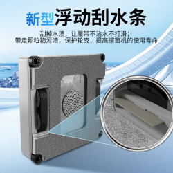 OUKESEN W66 全自动双向喷水 擦窗机器人 遥控器