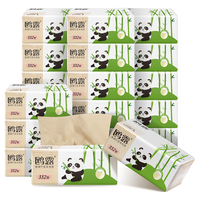 OULU 鸥露 竹浆抽纸本色纸4层83抽*20包 无漂白卫生纸竹纤维软抽