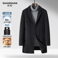 SHANSHAN杉杉羊毛毛呢男冬季商务男士保暖简约休闲百搭中长款长袖鹅绒外套 黑色 XL /180