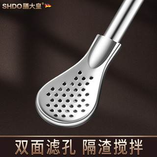 膳大皇（SHDO）德国316不锈钢吸管勺子食品级过滤直饮吸管勺一体两用可拆卸吸管 直管