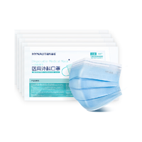 海氏海诺一次性医用外科口罩无菌级蓝色医疗成人透气三层防护家用