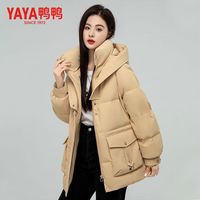 鸭鸭（YAYA）2024新款时尚百搭潮流日系ins风羽绒服女加厚简约保暖连帽外套女 米黄色 S【110斤以内】