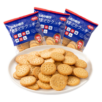 FUSIDO 福事多 日式小圆饼 海盐味 100g*5袋