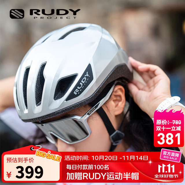 Rudy Project 璐迪 PULSAR 自行车头盔骑行一体成型半盔山地车越野车穿戴装备