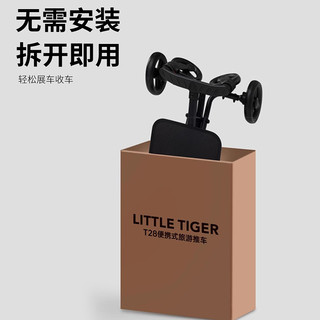  Little Tiger/小虎子 轻便可折叠 儿童推车