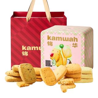 锦华 西饼什锦礼盒曲奇饼干礼盒年货送人过年拜年