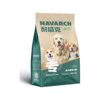 狗粮通用鲜肉夹心全犬种成幼老年犬狗粮大中小型犬泰迪2kg/2.5kg