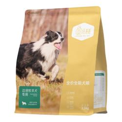 汪爸爸 边牧狗粮营养全价幼犬成犬中大型犬专属配方狗粮2.5kg