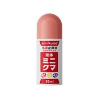 MINIKUMA INIKUMA 止痒液儿童婴儿蚊子蚊虫叮咬消包止痒防蚊膏30ml