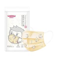WELLDAY 维德 医用外科口罩 儿童款