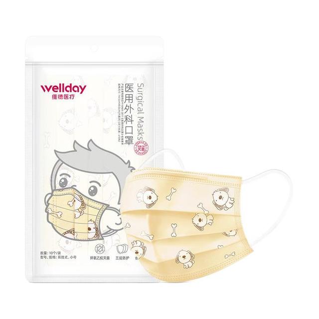 88VIP：维德 医用外科口罩 儿童款