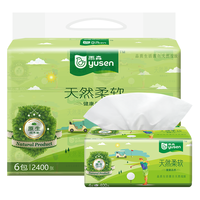 yusen 雨森 GOLF 抽纸 4层*100抽*6包(170*128mm)