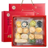 北京稻香村 三禾京八件老北京礼盒装 多口味 1.55kg