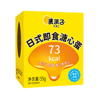 美玉子溏心蛋6枚330g可生食鸡蛋不含沙门氏菌圣迪乐村鸡蛋卤蛋源头直发