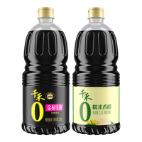 千禾 零添加 生抽醋组合装 1.52kg + 1.28L