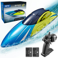 星域传奇 遥控高速快艇 2.4G 24cm 蓝色 双电池版