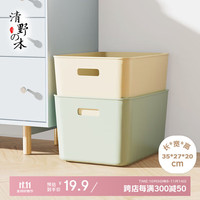 清野の木 桌面收纳盒 收纳筐收纳篮内衣整理盒 抹茶绿大号高款