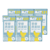 OATLY噢麦力 风味燕麦奶植物基高钙儿童营养谷物饮料便携装早餐奶 元气早餐奶