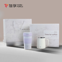 佳孚YardForce拿铁杯自动奶泡机电动打奶器奶泡杯咖啡搅拌加热杯 芋泥紫＋拉花缸［礼盒装］