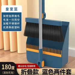 衣泽花丽 YIZEHUALI 扫把簸箕套装家用笤帚不锈钢杆可旋转折叠不粘防风梳齿型扫地 折叠款两件套