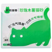 元气怪兽 除臭 猫砂