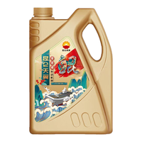 Kunlun 昆仑 润滑油 天翼鲲 全合成 国六标准 C3 0W-30 SP 4L