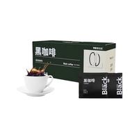 胖无忧 黑咖啡云南农科院咖啡豆 黑咖啡 2g 50袋 (冲量价)