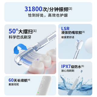 科西 ET2 电动牙刷 白色