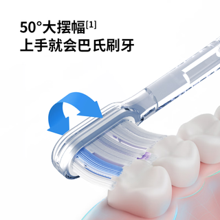 科西 ET2 电动牙刷 白色