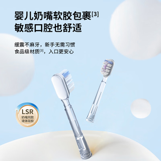 科西 ET2 电动牙刷 白色