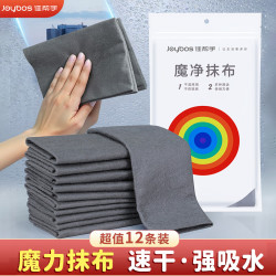 佳帮手 魔力抹布12条装擦玻璃神器不易掉毛留印擦镜子窗户洗车清洁布
