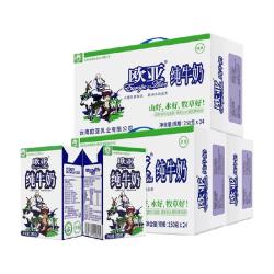 欧亚 高原全脂纯牛奶250g*24盒*3箱