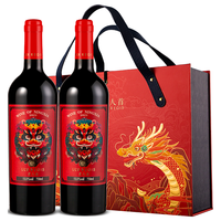 LUX REGIS 類人首 类人首红酒 宁夏贺兰山东麓龙腾橡木桶干红葡萄酒750ml*2年货生肖礼盒装