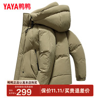YAYA 鸭鸭羽绒服 鸭鸭（YAYA）加厚羽绒服男士短款连帽韩版时尚商务休闲保暖防寒外套DY 卡其绿色-YE4B008715W 2XL /185