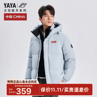 YAYA 鸭鸭羽绒服 鸭鸭（YAYA）加厚羽绒服男士短款连帽韩版时尚商务休闲保暖防寒外套DY YE3B709982D钢铁灰 3XL /190