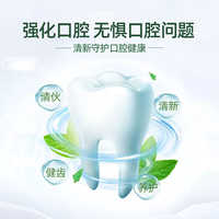 草珊瑚 草本护龈牙膏清火牙龈护理美白亮齿抑菌除牙菌斑牙膏去牙渍