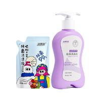 妇炎洁内衣洗衣液薰衣草香型400g经期祛血渍