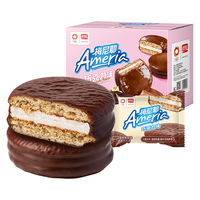 盼盼 巧克力饼干派夹心蛋糕零食涂层面包早餐