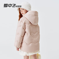 雪中飞（SNOWFLYING）儿童羽绒服男女童冬季加厚保暖纯色中大童面包服外套 淡粉色（4606） 160