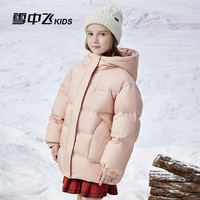 雪中飞(SNOWFLYING)儿童羽绒服男女童冬季加厚保暖纯色中大童面包服外套 暗灰粉(4602) 150