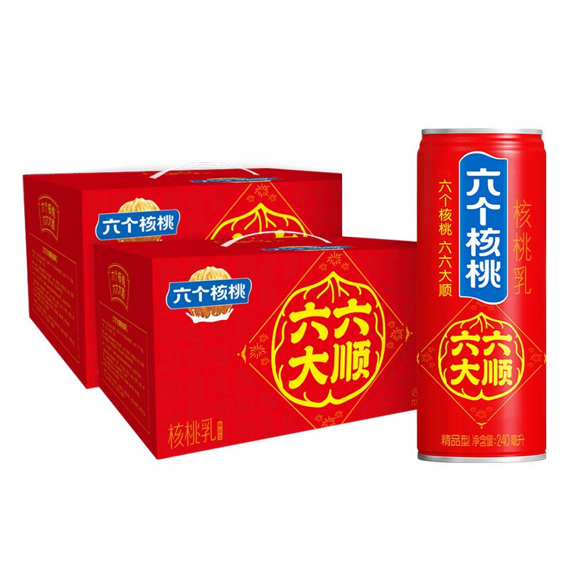  养元 核桃乳  六六大顺罐240ml*15罐*2箱 3600.00ml