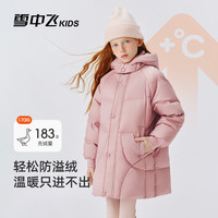 雪中飞（SNOWFLYING）儿童羽绒服男女童冬季加厚保暖纯色中大童面包服外套 暗灰粉（5678） 130